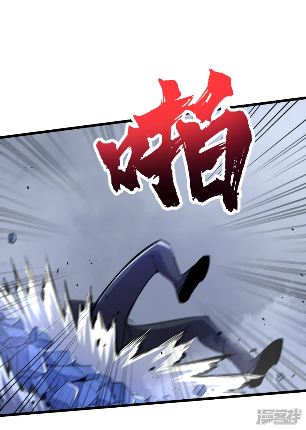 The Last Hero ตอนที่ 75 (35)